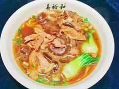 -易裕和·长沙米粉(竹塘西路店)