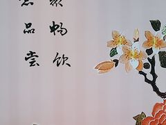 -潮民公馆(BFC外滩金融中心店)