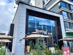-BRENCY百仑喜(创新园店)