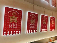 -遇东北林区铁锅炖(南开店)