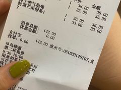 -去茶山(重庆万象城店)