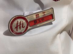 -海底捞火锅(牡丹园店)