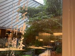 -久宴·天目湖大鱼头(恐龙园店)