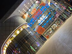 -星聚会KTV(合生汇黑金店)