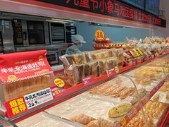 -味多美蛋糕(双合地铁店)