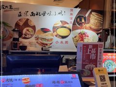 -西北杂粮筐手工面凉皮(来福士店)