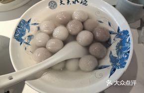 Lotus Root Starch Balls