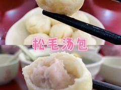 -佬钱湾仔(衣裳街店)