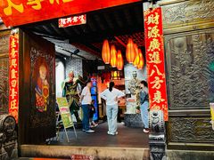 -矮板凳老火锅(宽窄巷子店)