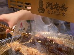 -闻老头·菊花炭烤肉(D11店)