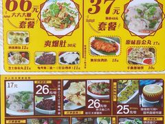 -无影脚佛山陈氏盲公丸始创店(飞鸿街店)