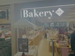 -BHG Bakery(北京SKP店)