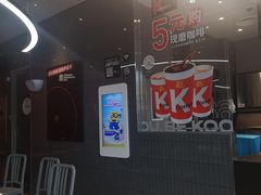 -肯德基(天津奥城店)