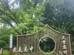 -东山雕花楼
