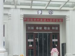 -上海市眼病防治中心(康定路院区)