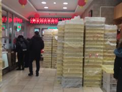 -芦庄子桂顺斋(狮子林大街店)