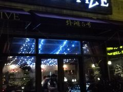 -BUND·FIVE外滩5号(天际店)