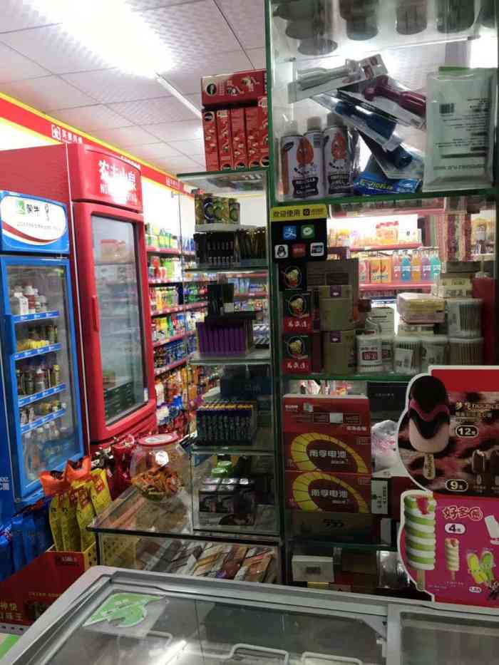 芙蓉兴盛超市(龙江庭院店)-"97芙蓉兴盛超市 97开在家附近的便利.