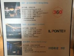 -中山利和希尔顿酒店