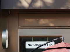 -Reset Coffee 与海咖啡