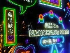 -南昌之星摩天轮