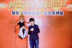 -御宴宫·宴会厅