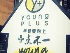 -全季酒店(成都春熙路IFS国金中心店)