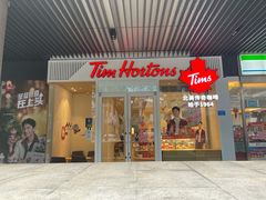 -Tims天好咖啡·贝果(星河中心店)