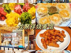 -老爷庙风味美食府(魏都大道店)