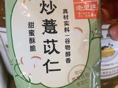 -宜北町(老城新街店)