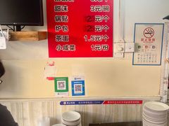 菜单-老方子馅饼粥(台东店)