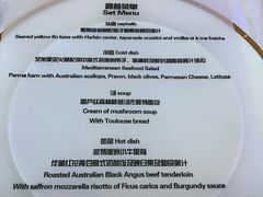 -青岛海泉湾皇冠假日度假酒店
