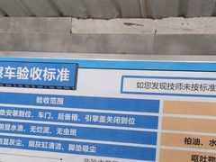 -名骏车业(新区玉山店)