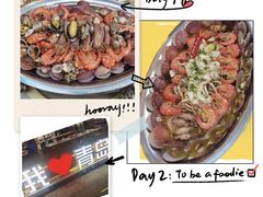 -大锅强·蒸海鲜青岛菜(城市阳台店)
