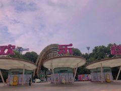 -成都欢乐谷