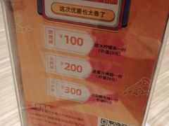 -必胜客(华为店)