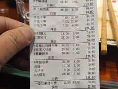 -那家老院子东北菜·饺子·小鸡炖蘑菇(艳华街店)
