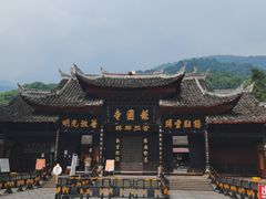 -峨眉山报国寺