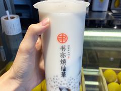 -书亦烧仙草(吉利购物广场店)