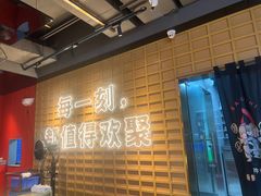 -三禾寿司(君尚店)