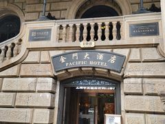 -上海锦江金门大酒店