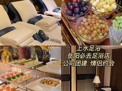 -上水足浴·芳疗(国贸店)