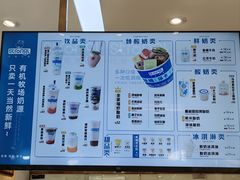 -白色日记·手作酸奶(麦凯乐店)