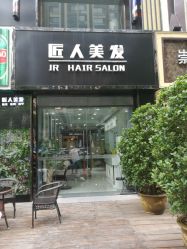 -DL HAIR SALON