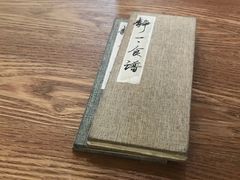 -静一餐厅·湖北菜(前门店)