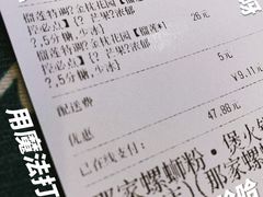 金枕花园榴莲芒果-方腻·3平方柠檬茶