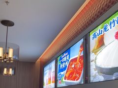 -海底捞火锅(高科广场店)