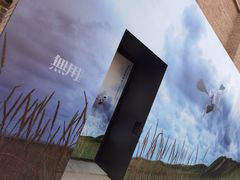 -無用生活空间(北京店)