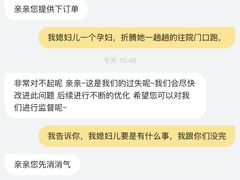 -盒马鲜生(红莲店)