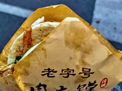-老兵麻辣烫(世欧王庄店)